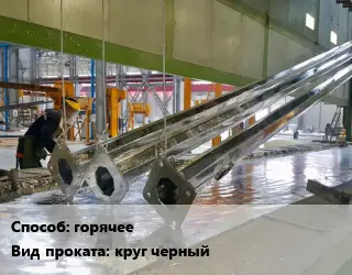 Оцинкование круг черный горячее